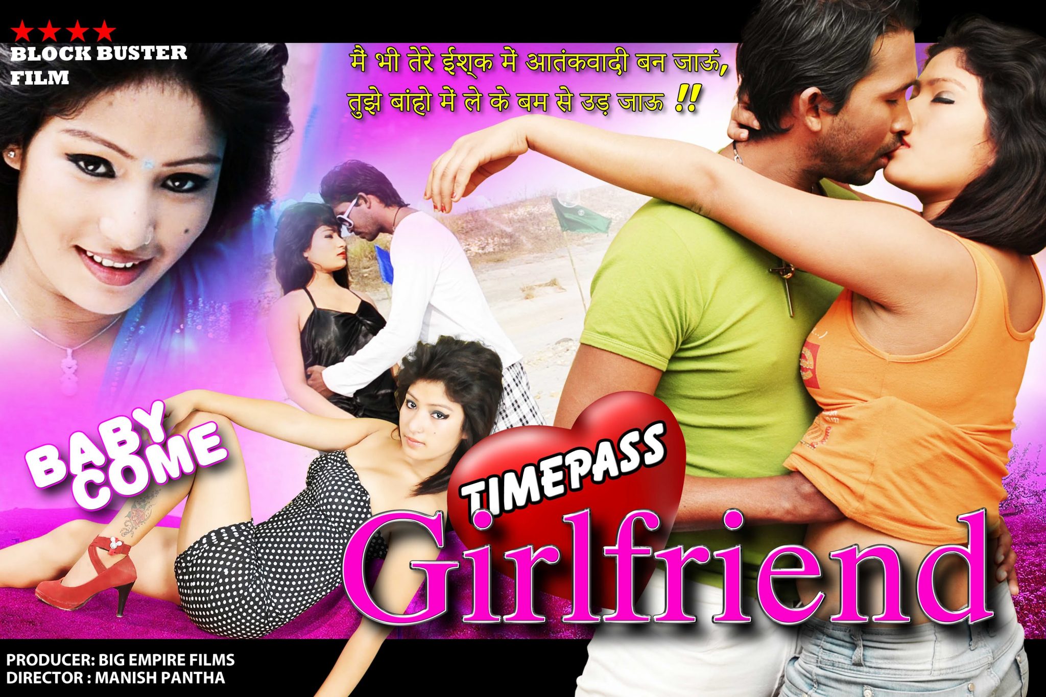Timepass Girlfriend (2015) Hindi Movie 720p