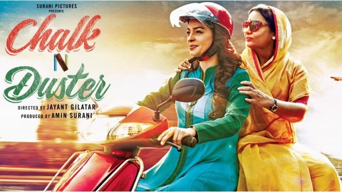 Chalk-N-Duster-2016-Hindi-Movie-PDVDRip