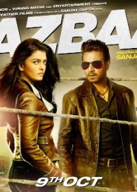 Jazbaa (2015) Watch Full Movie Online Free HD 720P