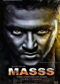 Masss (2015) Hindi Dubbed 720p Dvdrip