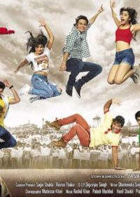 Uvaa (2015) Watch Full Movie Online Free 720p