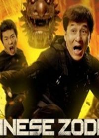 CZ12 Chinese Zodiac 2012 Watch Full Movie Online BluRay Rip 1080p