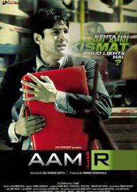 Aamir 2008 Hindi HDRip 200MB