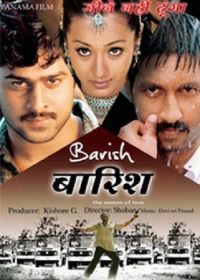 Barish The Season Of Love 2011 Hindi Dubbed WEBRip 400MB