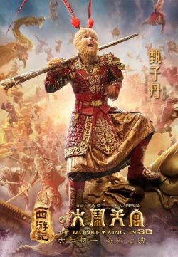 The Monkey King 2 the Legend Begins (2016) English HDRIP 300MB