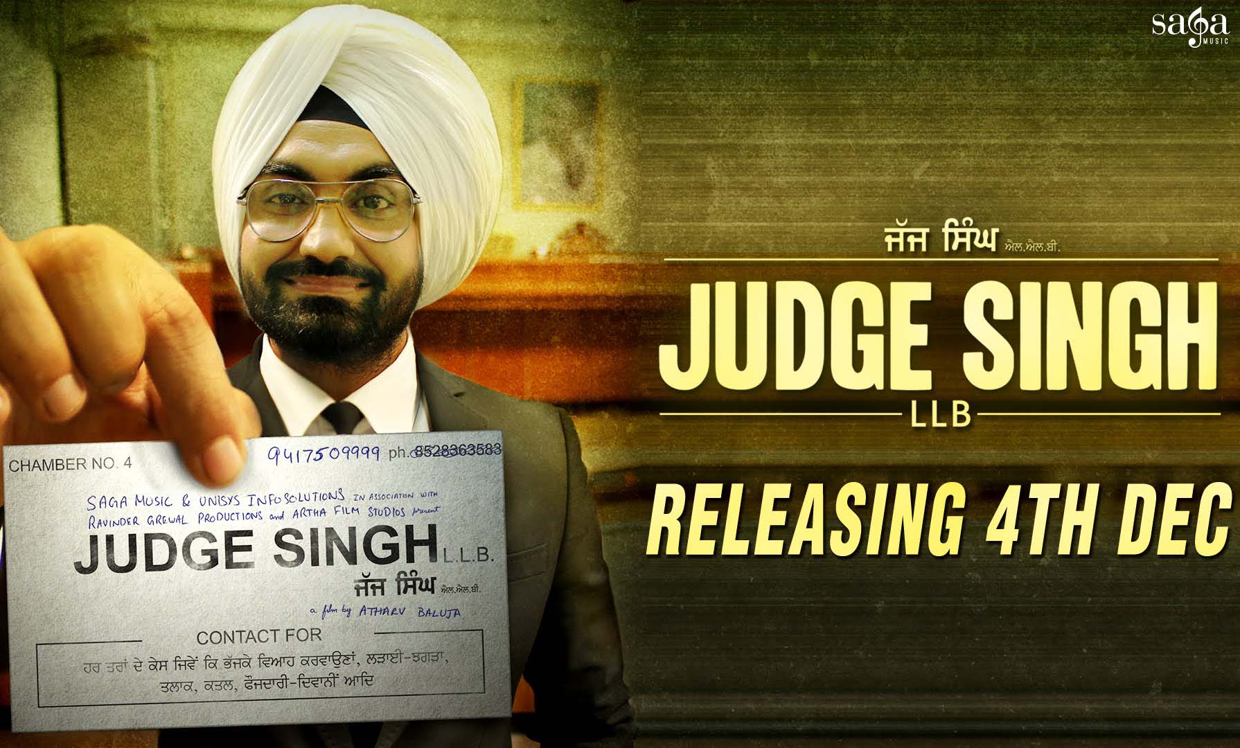 Judge Singh LLB (2015) Punjabi DVDRip 300MB