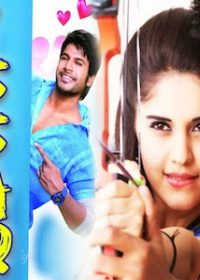 Issaq 2016 Hindi Dubbed HDRip 720p