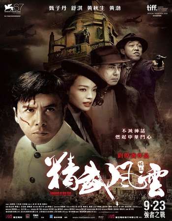 Legend of the Fist The Return of Chen Zhen (2010) Bluray