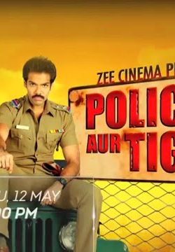 Police Aur Tiger 2016 Hindi Dubbed DVDRIP 480p