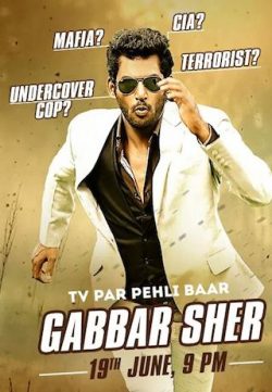 Gabbar Sher 2016 Hindi Dubbed HDRIP 200MB