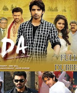 Yeh Hai Adda 2016 Hindi Dubbed HDRip 300MB