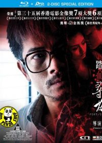 Port Of Call Director s Cut 2 Disc large