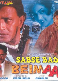 Sabse Bada Be-Imaan (2000) Hindi HDrip 720p