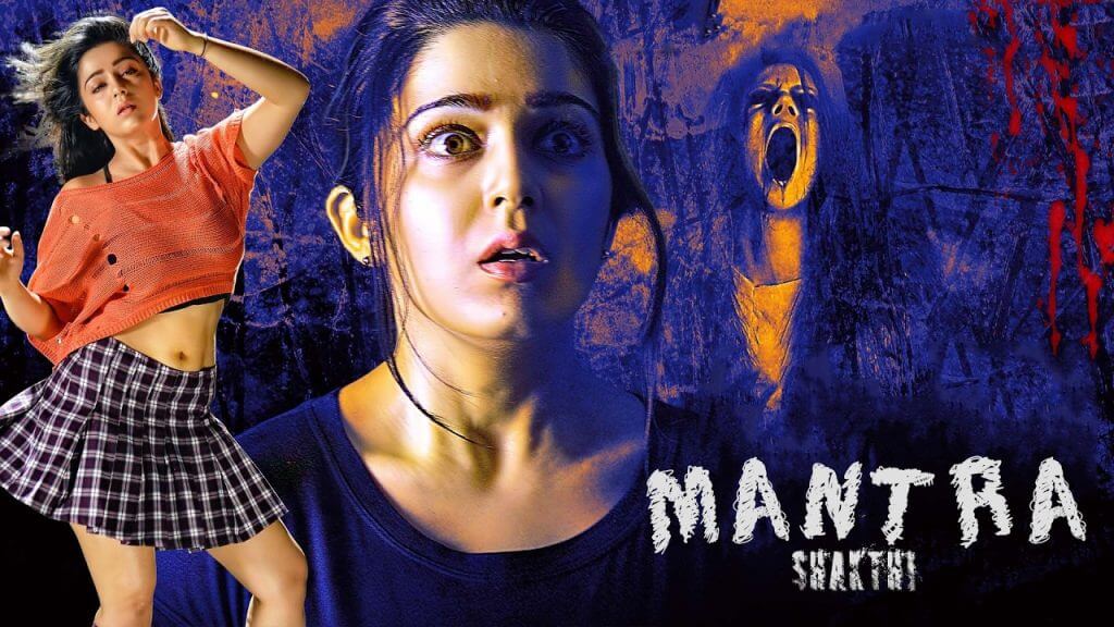 Mantra 2017 Hindi Movie 