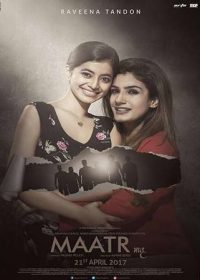 Maatr 2017