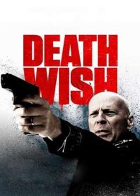 Death Wish 2018