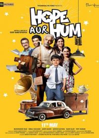 Hope Aur Hum 2018