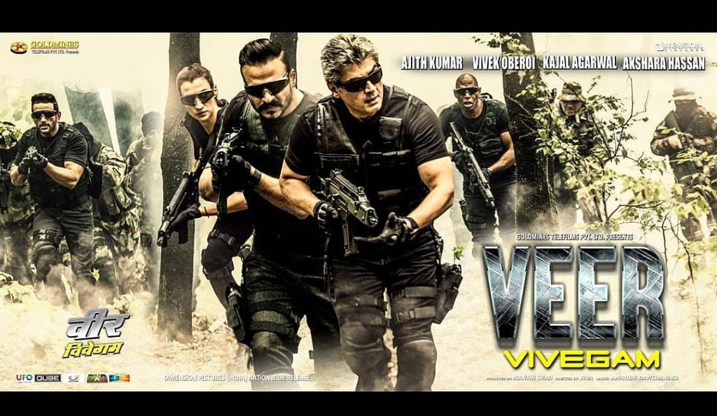 Veer Vivegam 2018