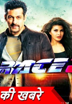 Race 3 2018 Hindi 720p Pre-DVDRip 950MB