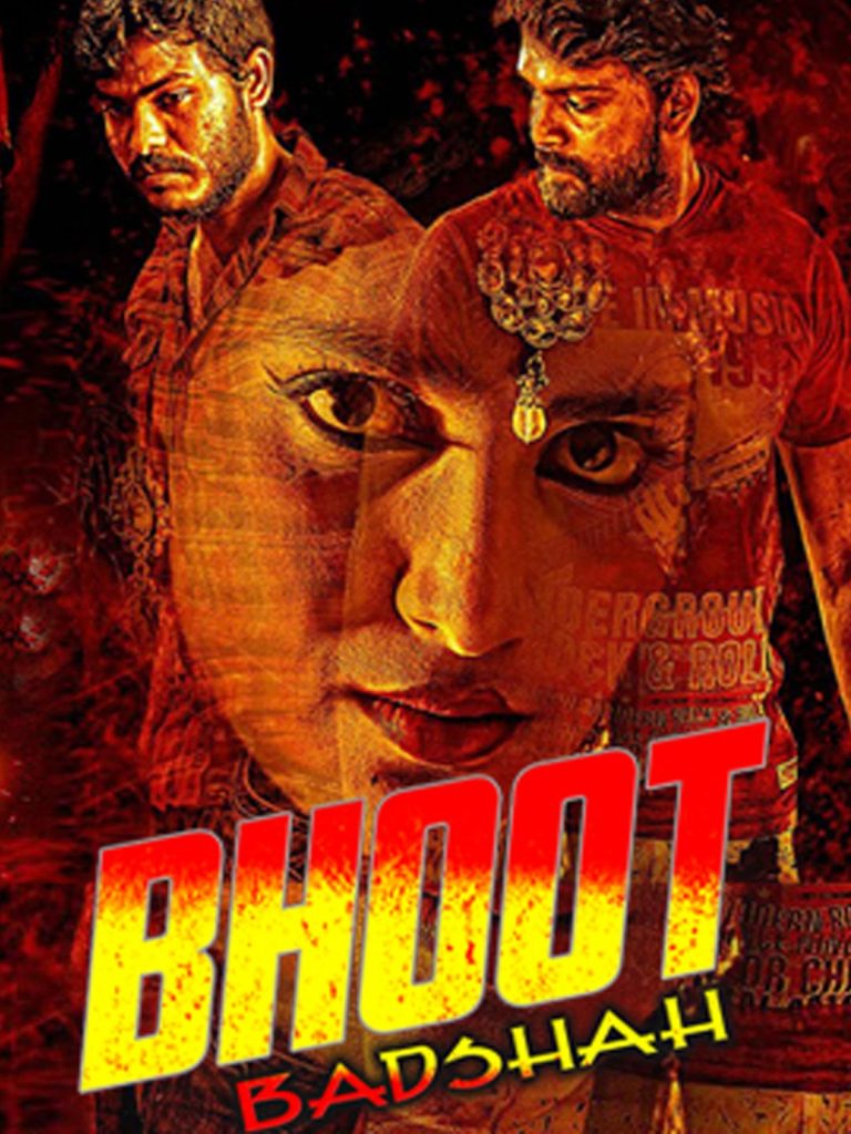 Bhoot Baadshah 2018