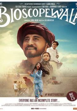 Bioscopewala 2018 Hindi 400MB HDRip 720p HEVC