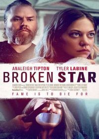 Broken Star 2018