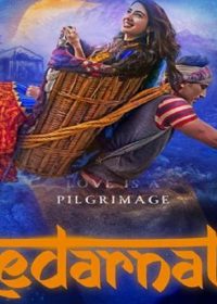 Kedarnath (2018)