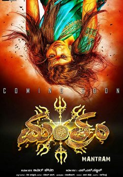 Mantram (2018) Hindi Dubbed 720p HDRip x264 990MB