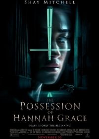 The Possession of Hannah Grace (2018)