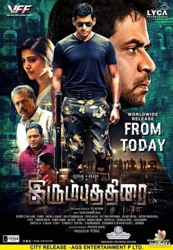 The Return Of Abhimanyu (Irumbu Thirai) 2019 Hindi Dubbed 600MB HDRip 720p HEVC