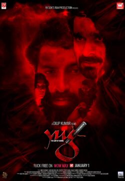 Yug The Law Of Karm (2021) Hindi HDRip x264 350MB Download