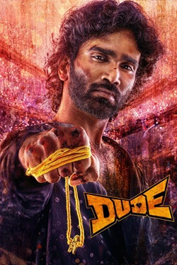 Dude 2025 Full Movie Original Hindi Dubbed WEBRip ESubs 1080p 720p 480p Download