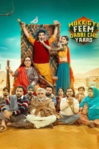 Mukk Gyi Feem Dabbi Cho Yaaro (2025)